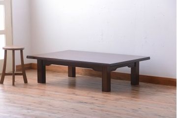 中古　民芸家具　総欅材の高級座卓(センターテーブル)