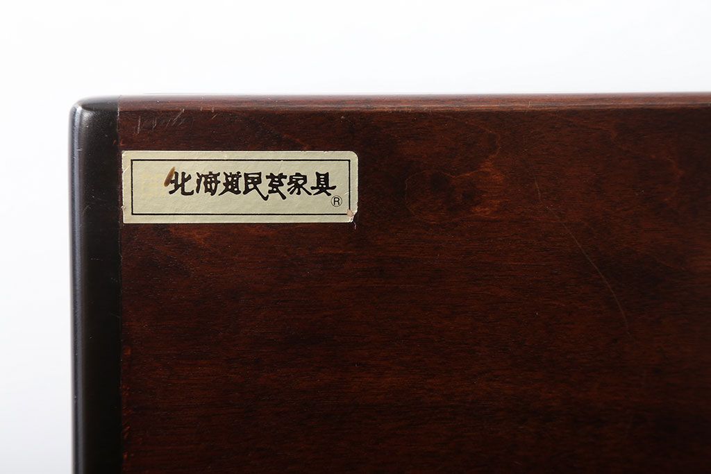 中古　北海道民芸家具　化粧箱(コスメケース)