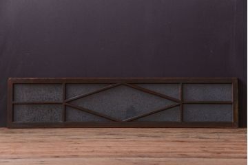 和製アンティーク　結霜ガラス入りのモダンな欄間(明り取り)