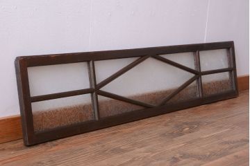 和製アンティーク　結霜ガラス入りのモダンな欄間(明り取り)