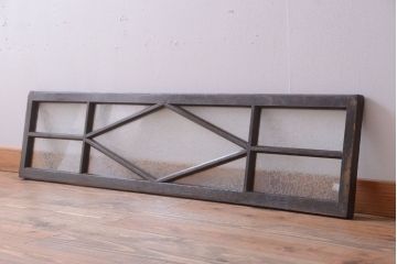 和製アンティーク　結霜ガラス入りのモダンな欄間(明り取り)