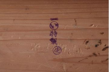 アンティーク雑貨　古民具・骨董　タモ無垢材の小さな針箱(裁縫箱・小引き出し)