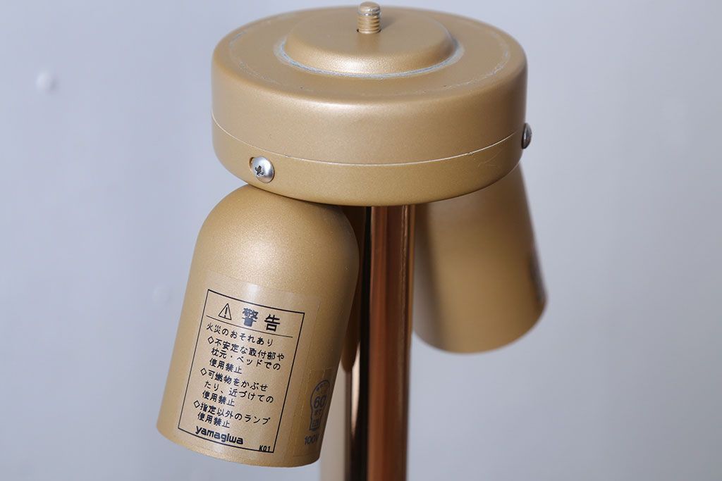 代引不可/ヤマギワ「618S2870B」フロアスタンドライト/TIZIO MICRO