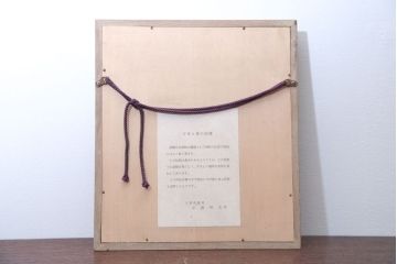 アンティーク雑貨　小森邦夫作・仔鹿と森の妖精　壁掛けブロンズレリーフ