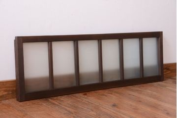 和製アンティーク　珍しいサイズ!横長のすりガラス引き戸