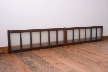 和製アンティーク　すりガラス入り!古い木製の小さなガラス戸2枚セット(1)