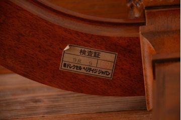 ドレクセルヘリテイジJAPAN　カクテルテーブル　594-147(定価約45万円)