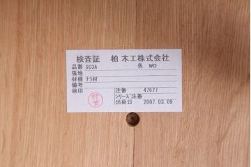 中古　柏木工　オーク材のクラウンチェア2脚セット(ウィンザーチェア、ウインザーチェア)