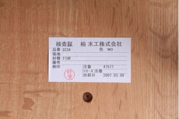 中古　柏木工　オーク材のクラウンチェア(ウィンザーチェア、ウインザーチェア)