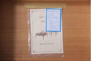 ドレクセルヘリテイジJAPAN　FRANCESCA(フランチェスカ)　594-600　電話台(定価約22万円)