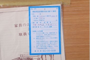 ドレクセルヘリテイジJAPAN　FRANCESCA(フランチェスカ)　594-600　電話台(定価約22万円)