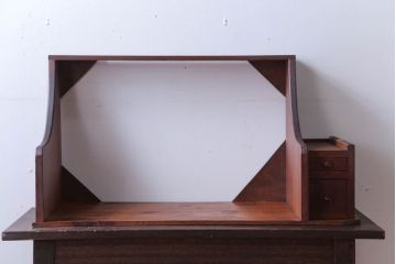 レトロ家具　和製アンティーク　レトロな古い木の引き出し付き本立て