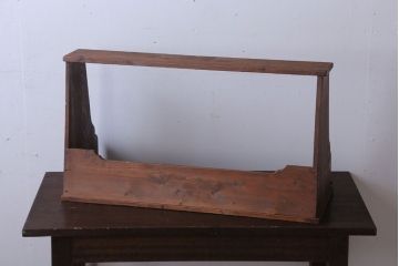 レトロ家具　昭和レトロ　古い木のアンティーク本立て