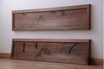 古民具・骨董　趣溢れる透かし彫りのアンティーク欄間2枚セット