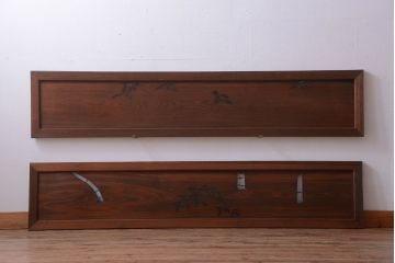 古民具・骨董　趣溢れる透かし彫りのアンティーク欄間2枚セット