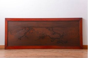 古民具・骨董　最高級品!漆が美しい欅一枚板の欄間(1)