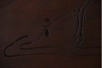 古民具・骨董　最高級品!漆が美しい欅一枚板の欄間(1)