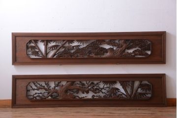 和製アンティーク　立体感のある彫刻が美しい松竹梅の高級欄間2枚セット