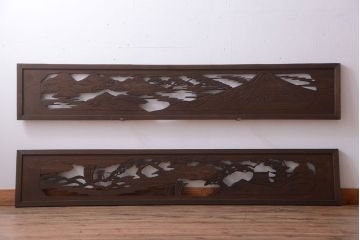 和製アンティーク　透かし彫りの欄間2枚セット