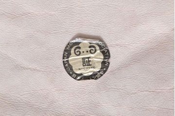アンティーク雑貨　 ニチロ毛皮株式会社　日本製　高級感あふれるムートンのラグマット