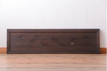 古民具・骨董　趣溢れる透かし彫りのアンティーク欄間