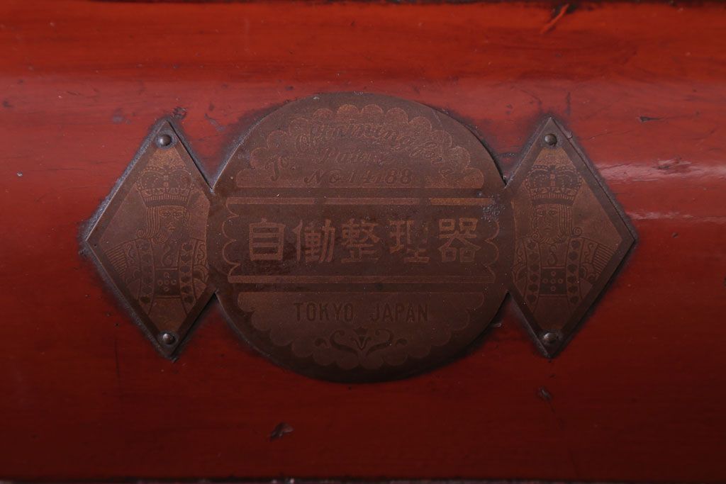 アンティーク雑貨　和製アンティーク　King(キング)　木製レジスター(自働整理器)