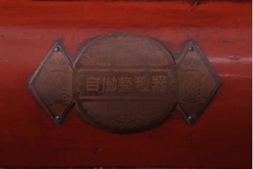 アンティーク雑貨　和製アンティーク　King(キング)　木製レジスター(自働整理器)