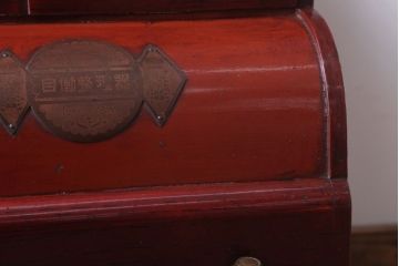 アンティーク雑貨　和製アンティーク　King(キング)　木製レジスター(自働整理器)