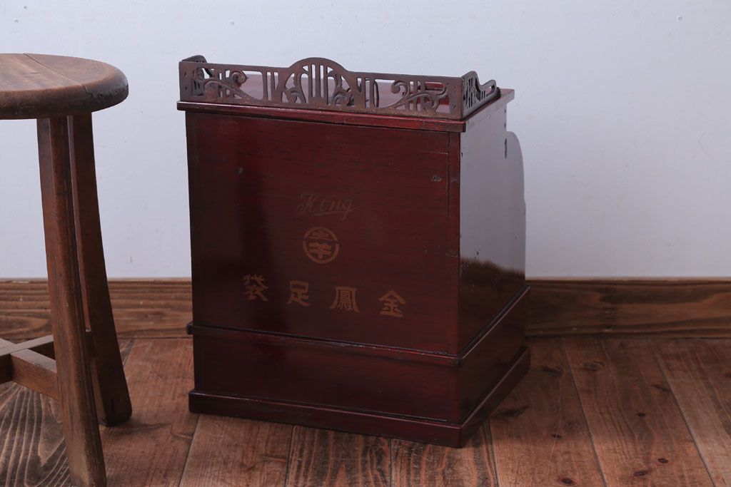 アンティーク雑貨　和製アンティーク　King(キング)　木製レジスター(自働整理器)