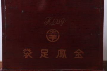 アンティーク雑貨　和製アンティーク　King(キング)　木製レジスター(自働整理器)