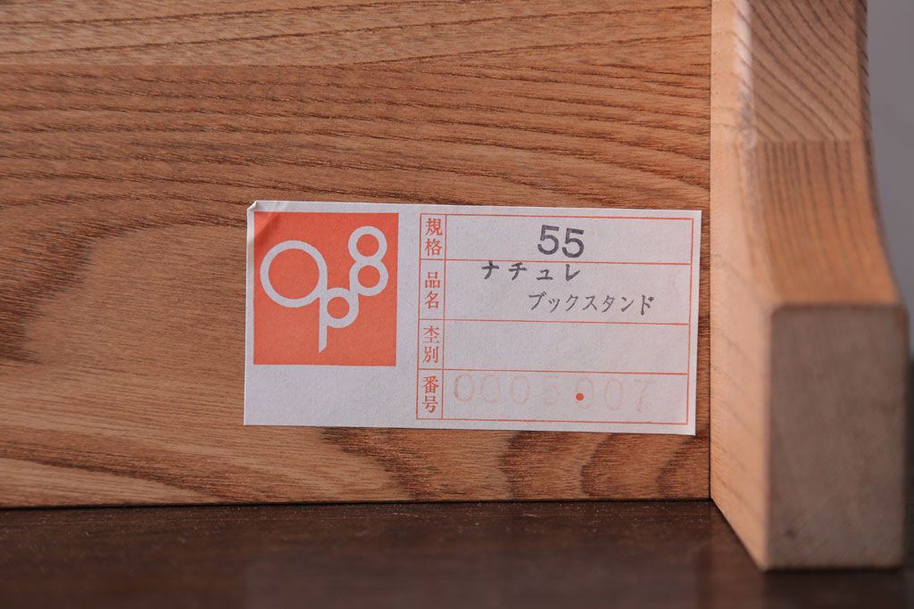 アンティーク雑貨　中古　小さな引き出し付き!ナラ材の本立て(1)