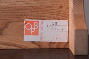 アンティーク雑貨　中古　小さな引き出し付き!ナラ材の本立て(1)