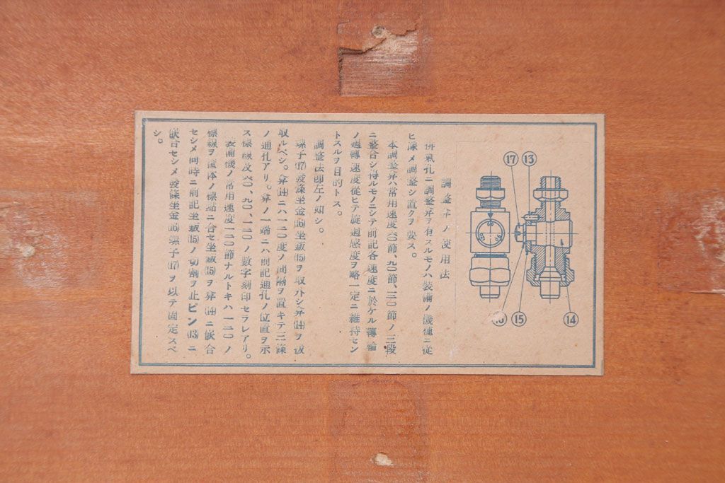 アンティーク雑貨　アンティーク　古い木製の収納ケース(収納箱)