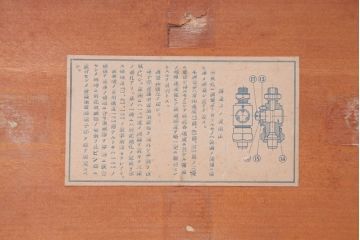 アンティーク雑貨　アンティーク　古い木製の収納ケース(収納箱)