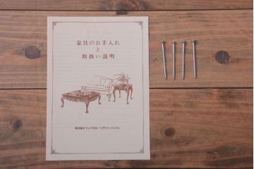 ドレクセルヘリテイジJAPAN　FRANCESCA(フランチェスカ)　カップボードキャビネット(定価約141万円)