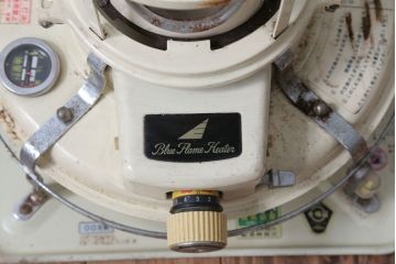 アンティーク雑貨　昭和レトロ　アラジンストーブ　ブルーフレームヒーター　BF3902