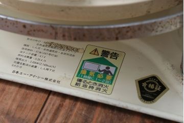 アンティーク雑貨　昭和レトロ　アラジンストーブ　ブルーフレームヒーター　BF3902