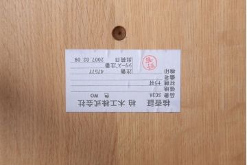 中古　柏木工　オーク材のクラウンチェア(ウィンザーチェア、ウインザーチェア)(2)