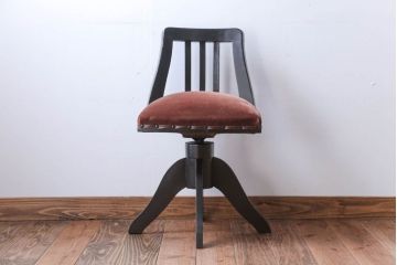アンティーク家具　 アンティーク　シックでおしゃれな回転イス