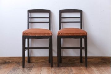 アンティーク家具　和製アンティーク　シックでおしゃれなチェア2脚セット