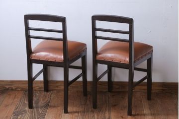 アンティーク家具　和製アンティーク　シックでおしゃれなチェア2脚セット