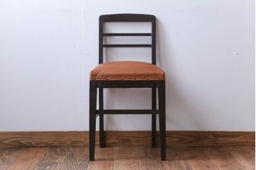 アンティーク家具　和製アンティーク　シックでおしゃれなチェア(1)