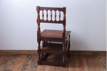 アンティーク家具　イギリスアンティーク　重厚なオーク材の2wayチェア(脚立)