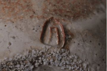 アンティーク雑貨　人間国宝　松井康成　月崇寺窯　一輪挿し(花瓶・徳利)3点