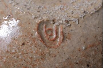 アンティーク雑貨　人間国宝　松井康成　月崇寺窯　一輪挿し(花瓶・徳利)3点