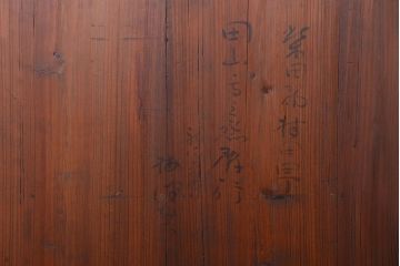 アンティーク家具　古民具・骨董　漆が美しい前面欅材の仙台箪笥(衣装箪笥)