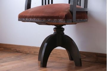 アンティーク家具　和製アンティーク　アーム付きのシックな回転椅子
