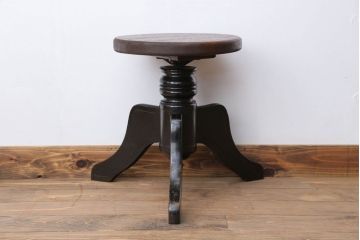 アンティーク家具　アンティーク　古い木製のおしゃれな回転スツール