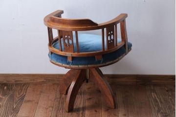 アンティーク家具　和製アンティーク　アーム付きのシックな回転椅子(2)