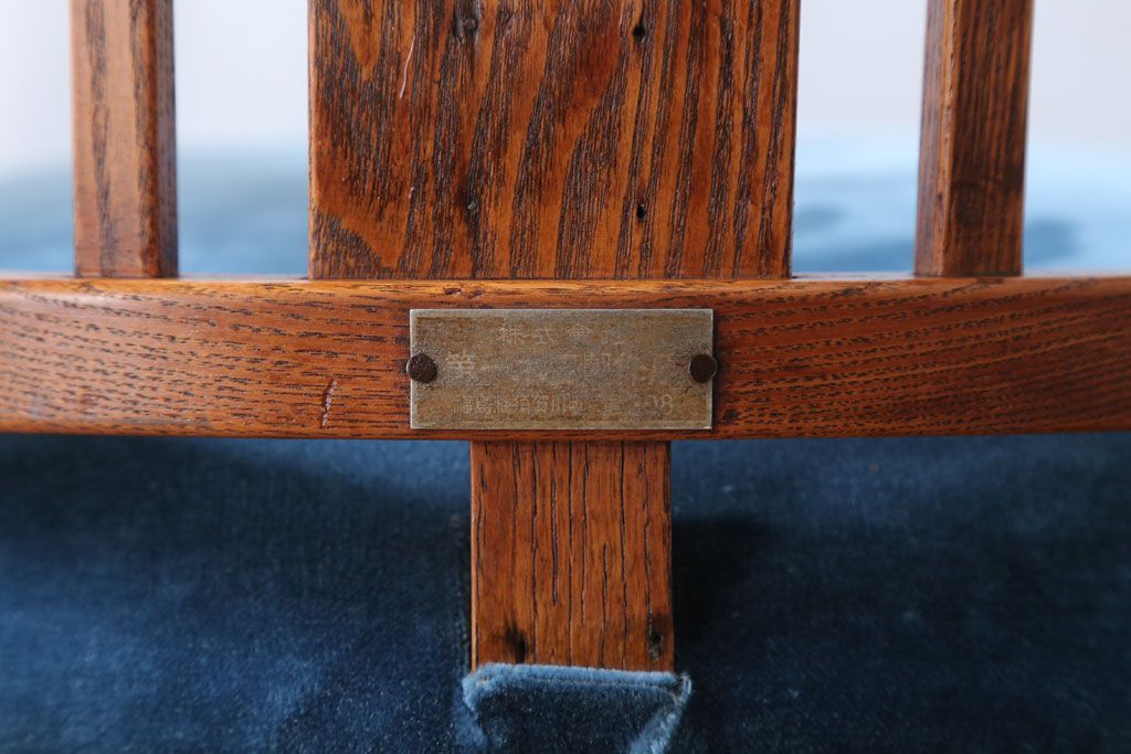 アンティーク家具　和製アンティーク　アーム付きのシックな回転椅子(2)